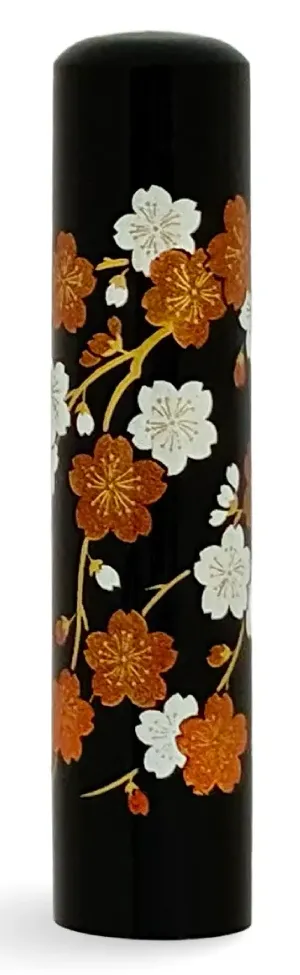 蒔絵黒水牛印鑑 さくら 銀行印