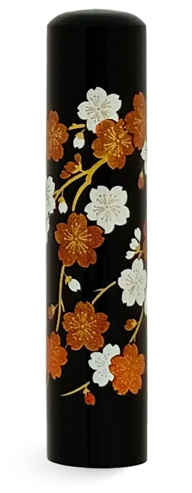 蒔絵黒水牛印鑑 さくら 認印