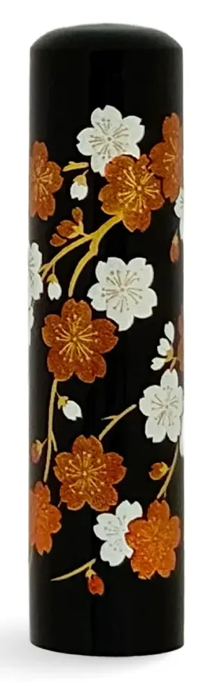 蒔絵黒水牛印鑑 さくら 実印