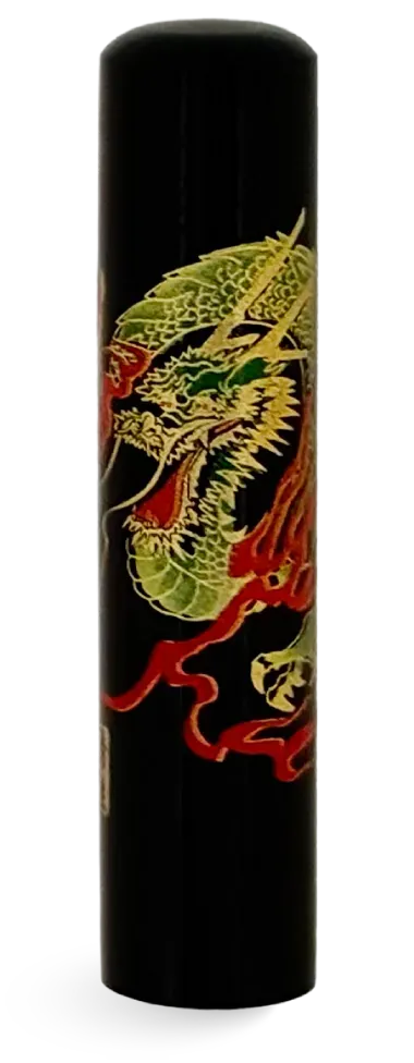蒔絵黒水牛印鑑 赤龍 認印
