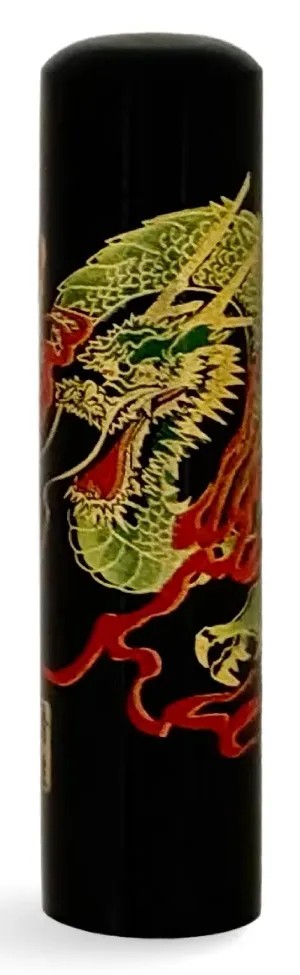 蒔絵黒水牛印鑑 赤龍 実印