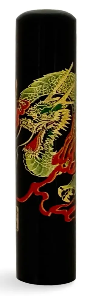 蒔絵黒水牛印鑑 赤龍 認印