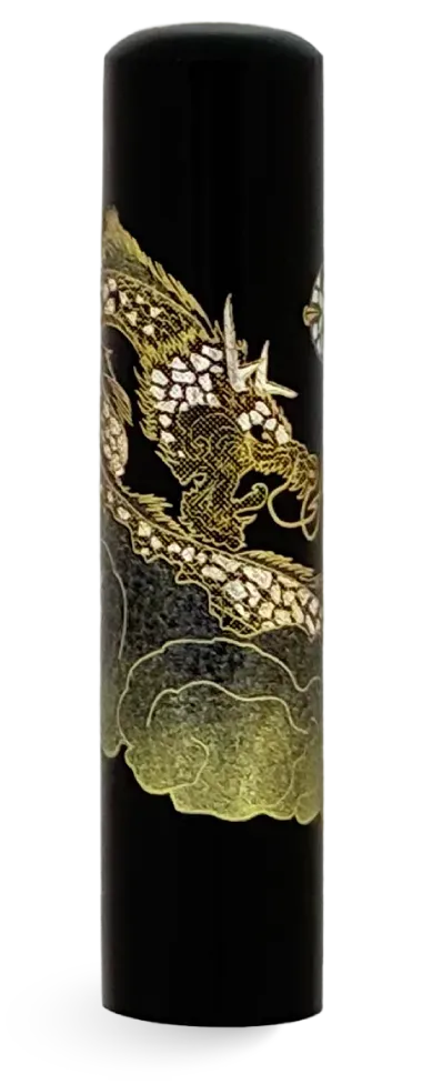 蒔絵黒水牛印鑑 雲龍 認印