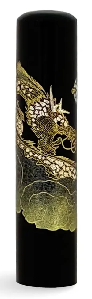 蒔絵黒水牛印鑑 雲龍 認印