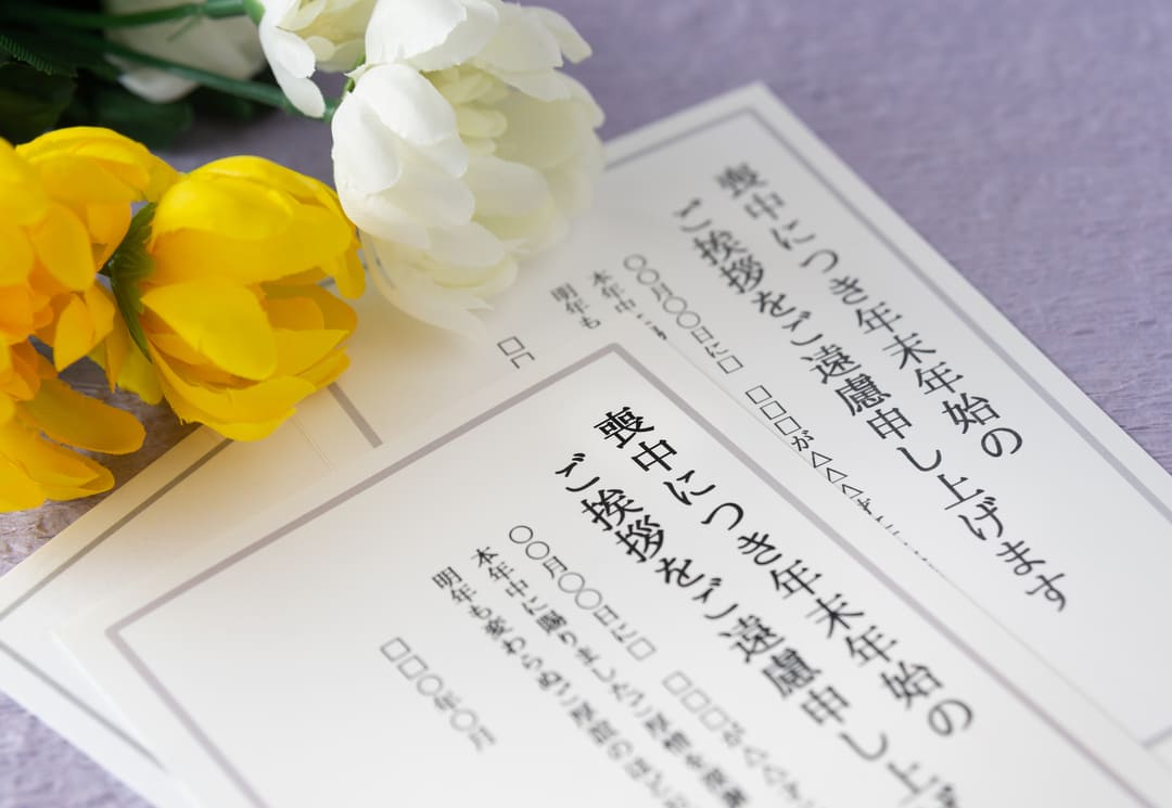喪中はがきはいつまで？出す時期・範囲、書き方マナー、購入場所まで徹底解説