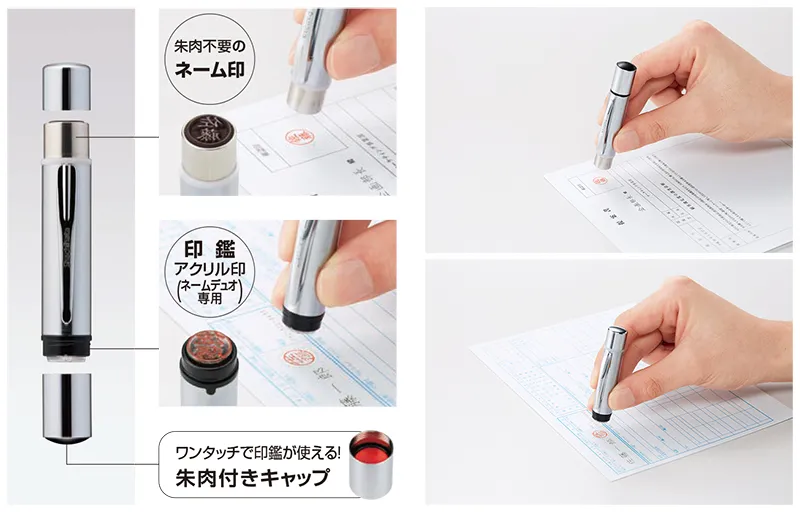 ネームデュオ 機能説明