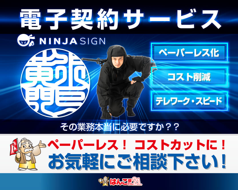ninja_web.jpg