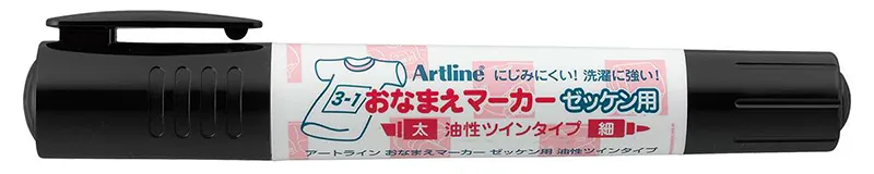 おなまえマーカーゼッケン用