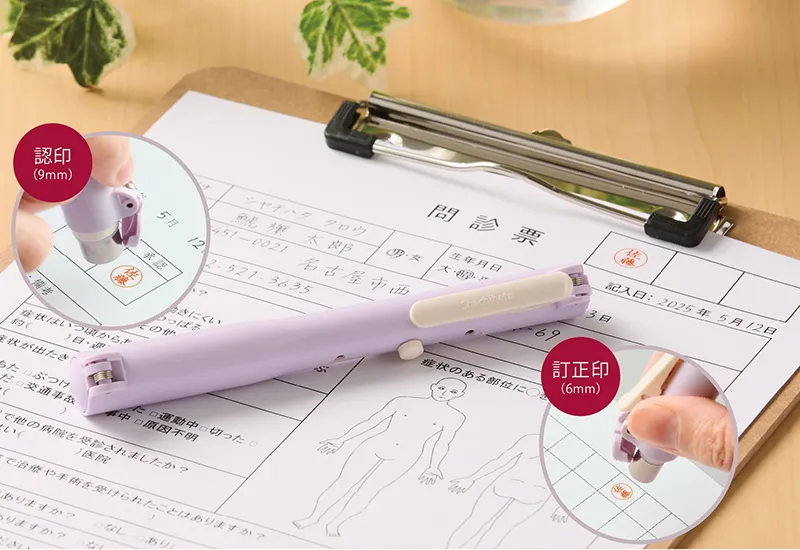 ツインネーム「QOOM(キューム)」商品イメージ