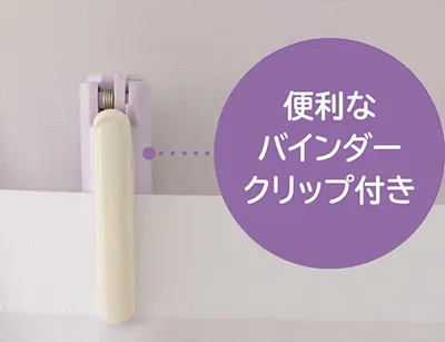ツインネーム「QOOM(キューム)」商品特長3