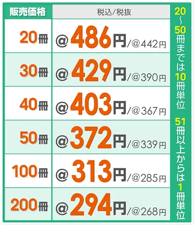 sl-desk-calendar-price_2026.webp
