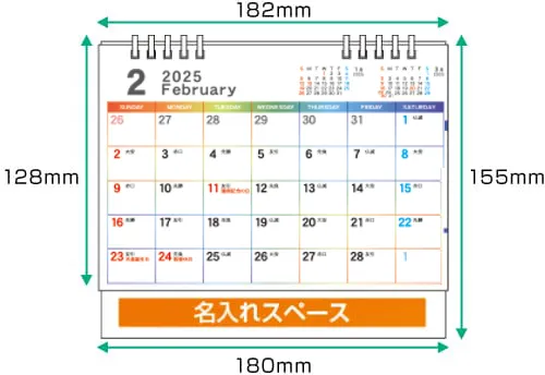 sl-desk-calendar-size_2025.webp