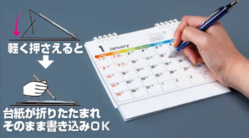 sl-desk-日曆-write-2024.webp