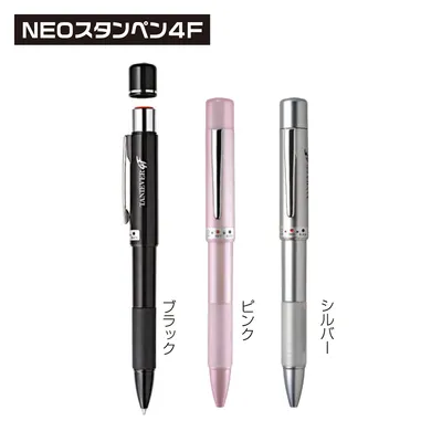 NEOスタンペン4F