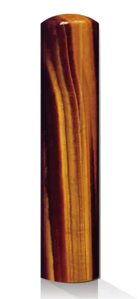 虎目石（洞察力）に対応する印材画像