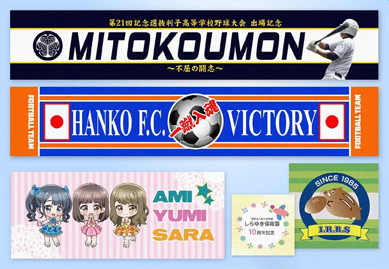 エコスピードフルカラープリント デザイン例