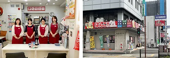 はんこ屋さん21 豊田店